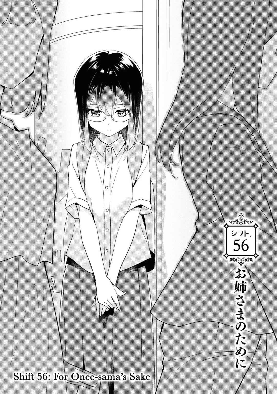 Watashi no Yuri wa Oshigoto desu! Chapter 56 - Page 2