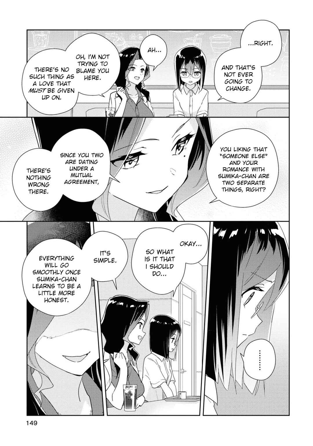 Watashi no Yuri wa Oshigoto desu! Chapter 56 - Page 21