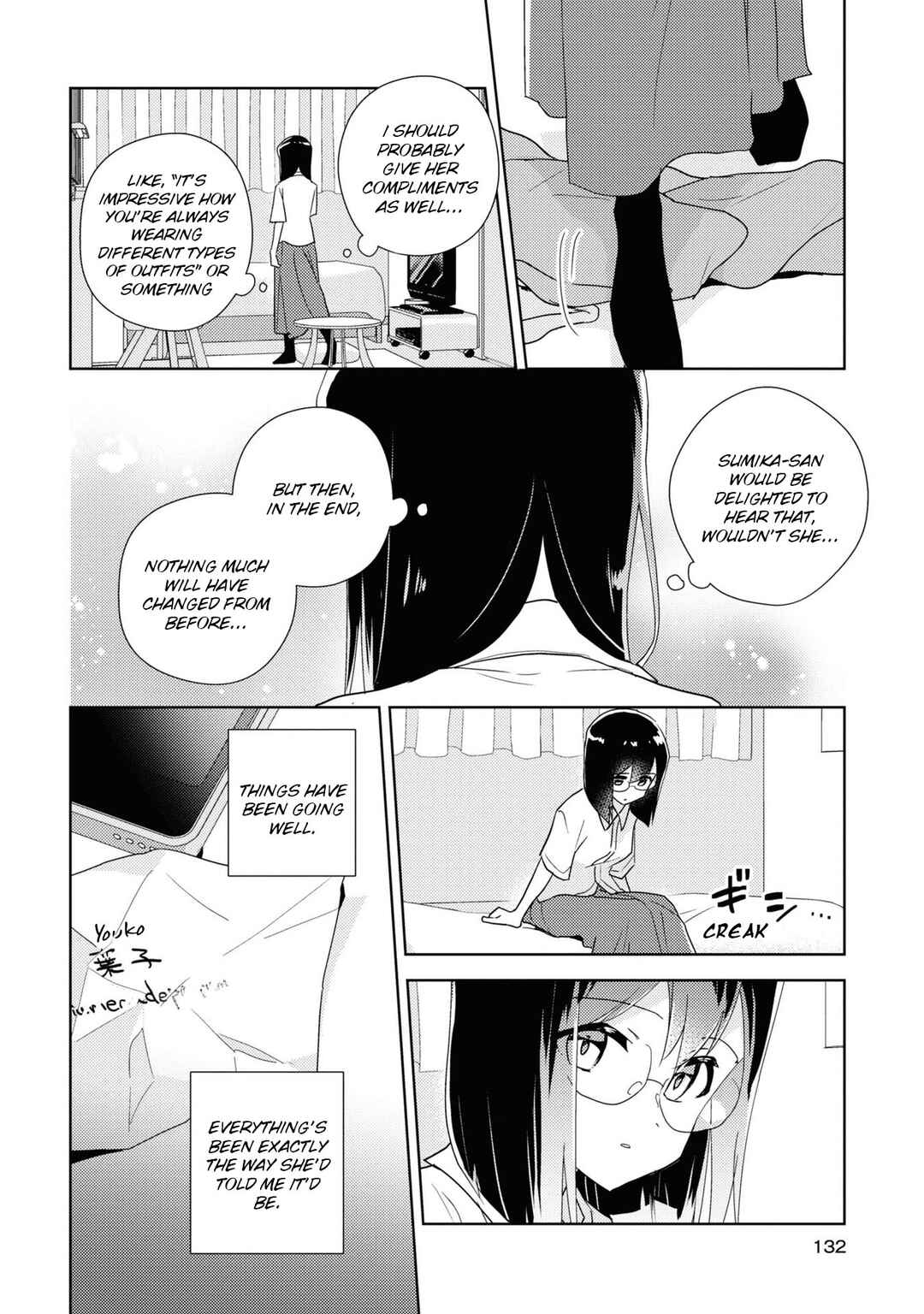 Watashi no Yuri wa Oshigoto desu! Chapter 56 - Page 4