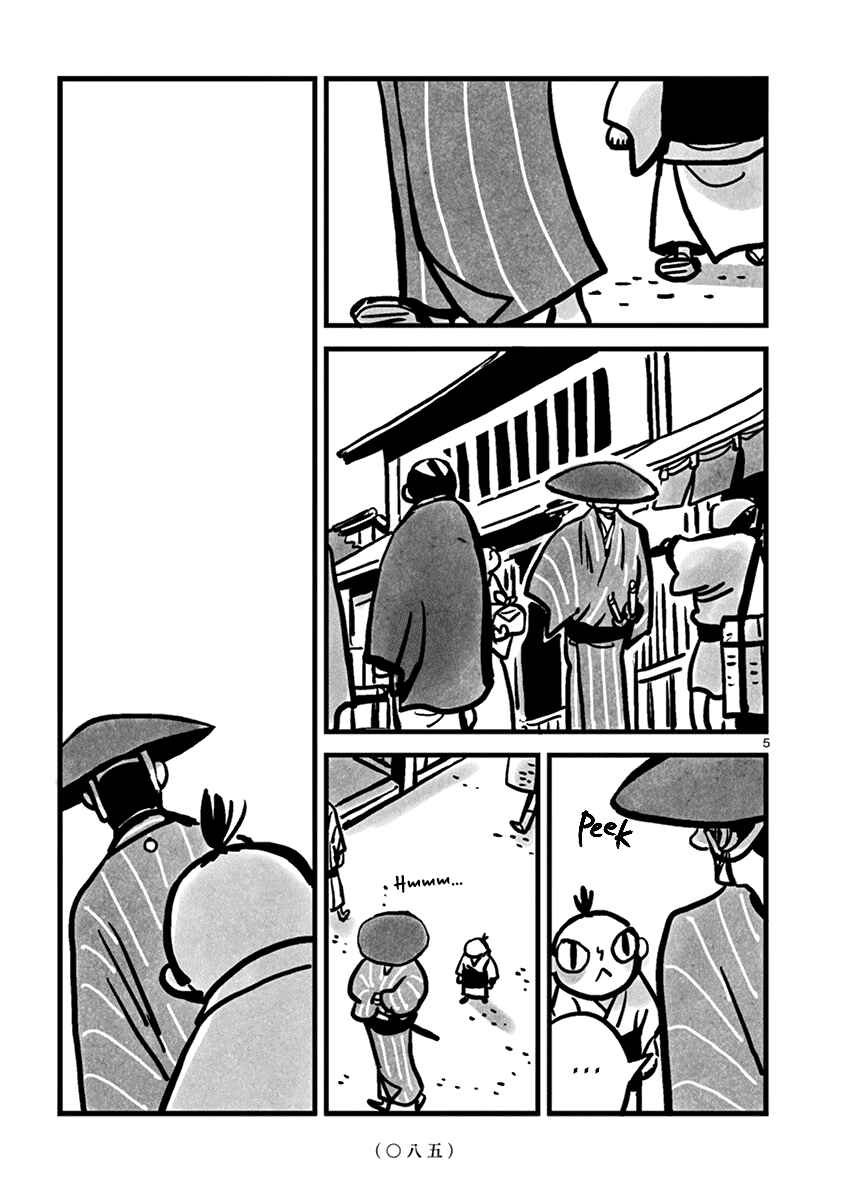 Kozure Doushin Chapter 10 - Page 6