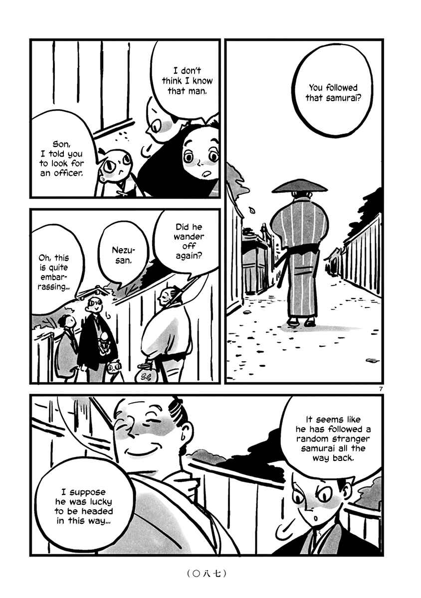 Kozure Doushin Chapter 10 - Page 8