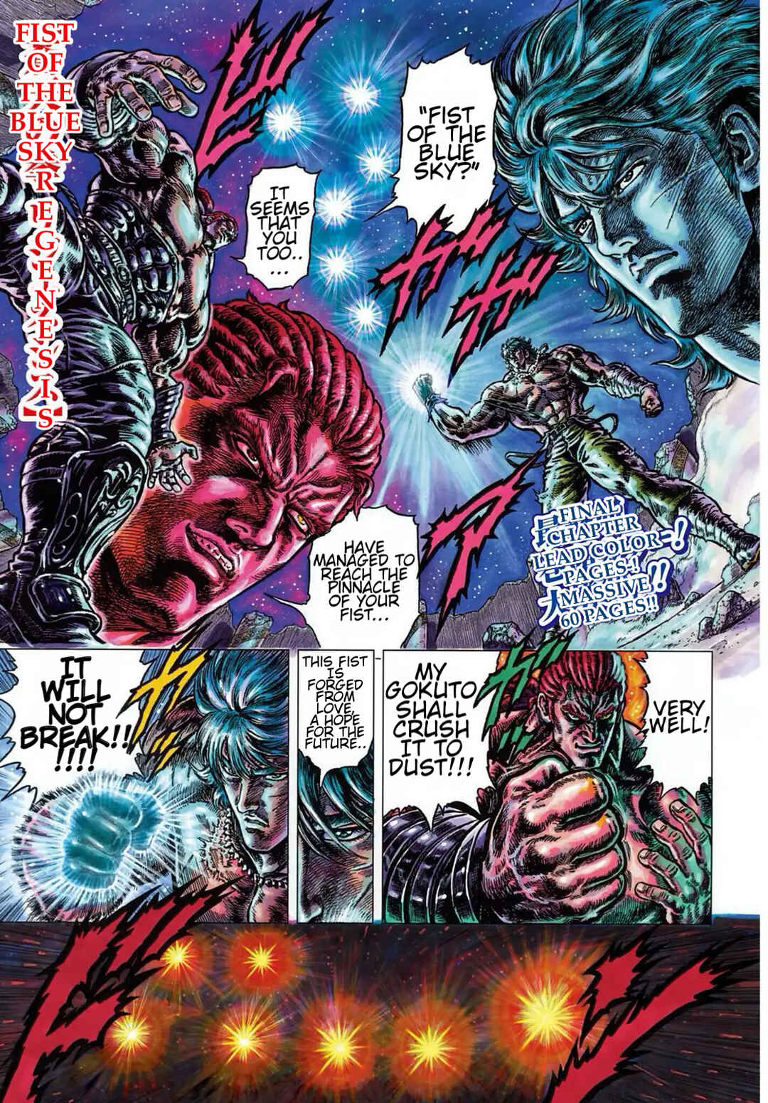 Souten no Ken - Re:Genesis Chapter 34 - Page 2