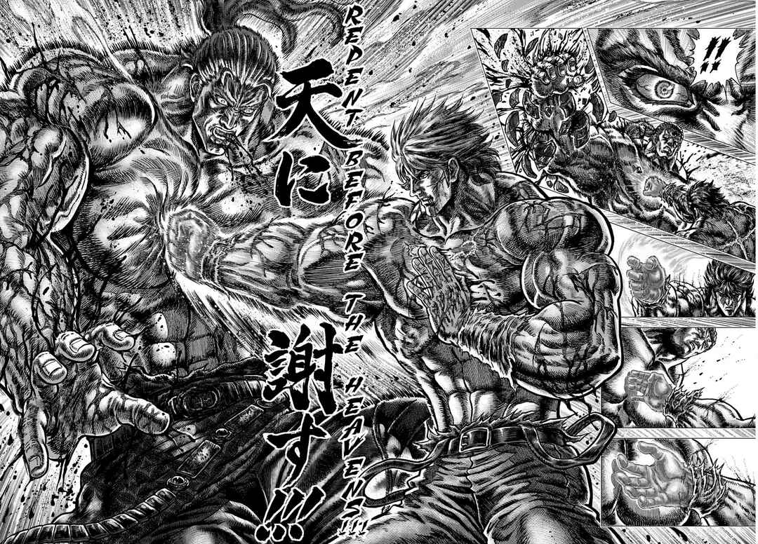 Souten no Ken - Re:Genesis Chapter 34 - Page 31