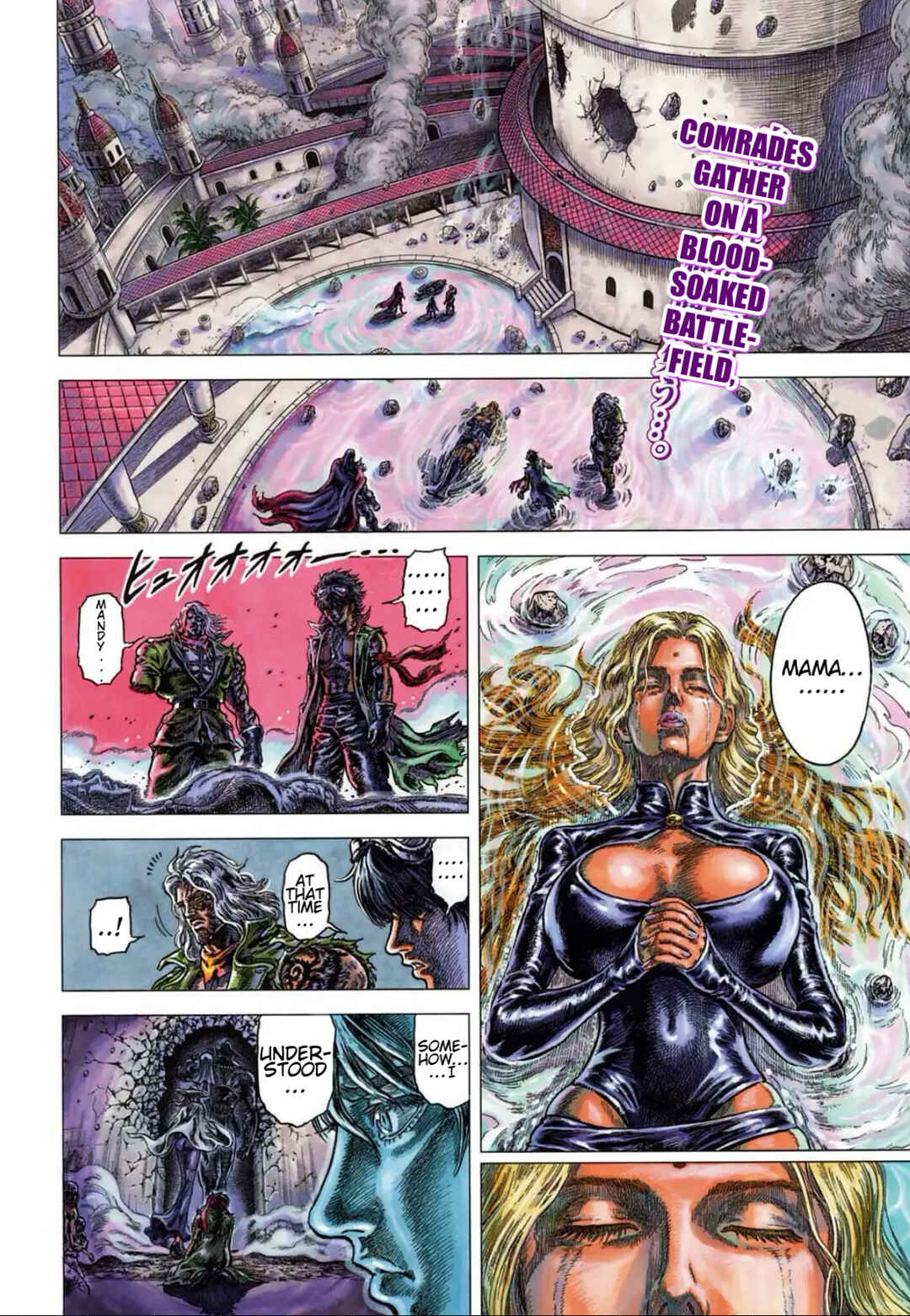 Souten no Ken - Re:Genesis Chapter 34 - Page 4