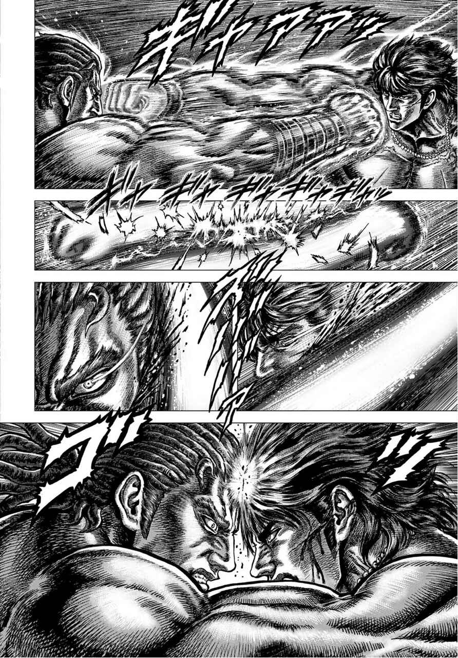 Souten no Ken - Re:Genesis Chapter 34 - Page 8