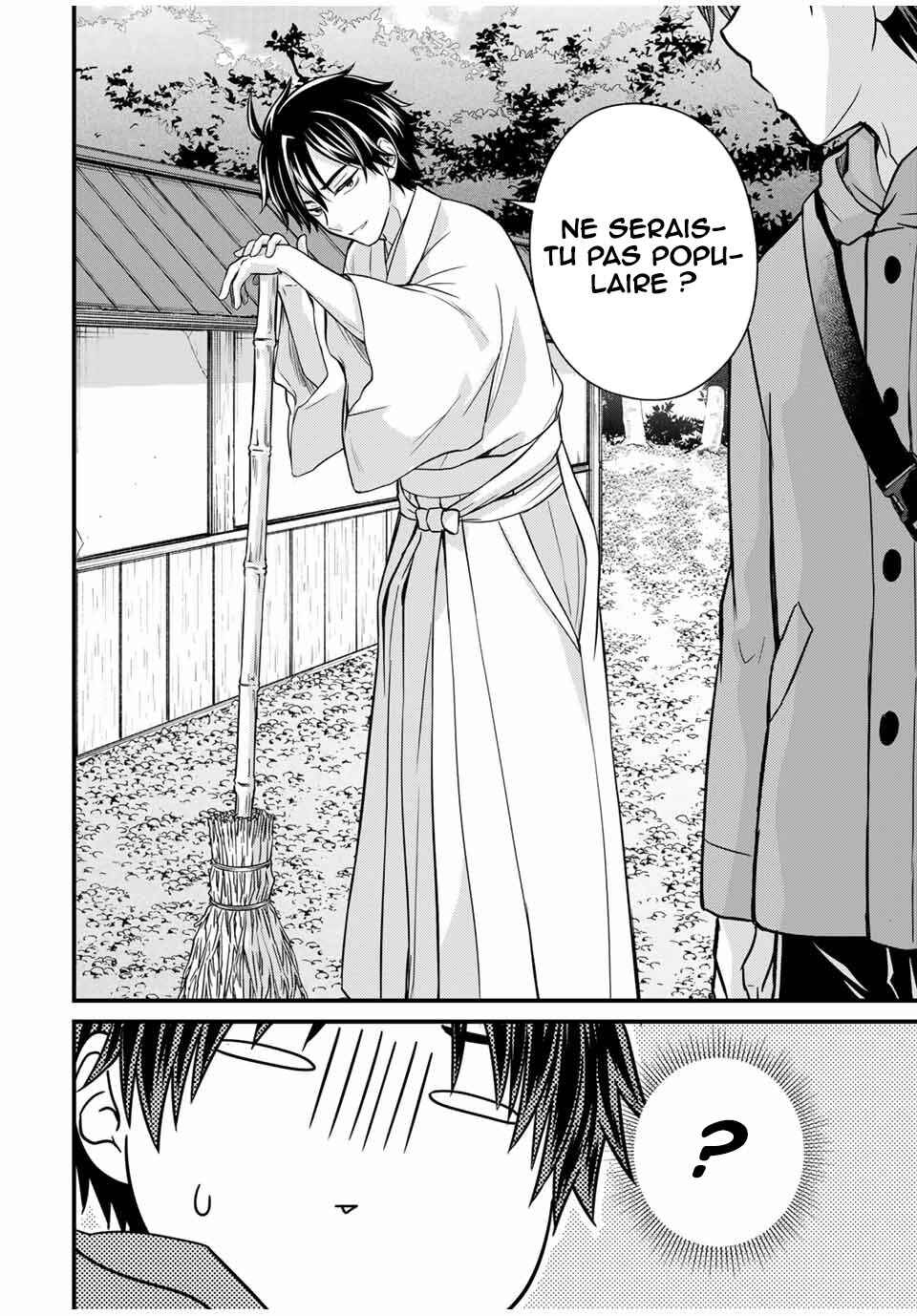 Ojousama no Shimobe Chapter 127 - Page 7