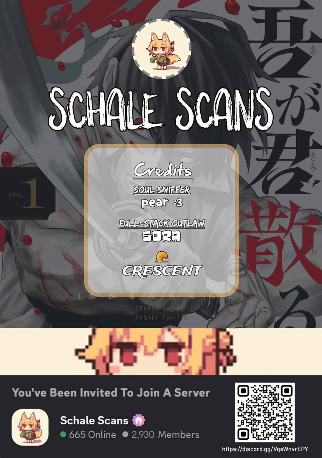Aga Kimi Chiru ran Chapter 5 - Page 1