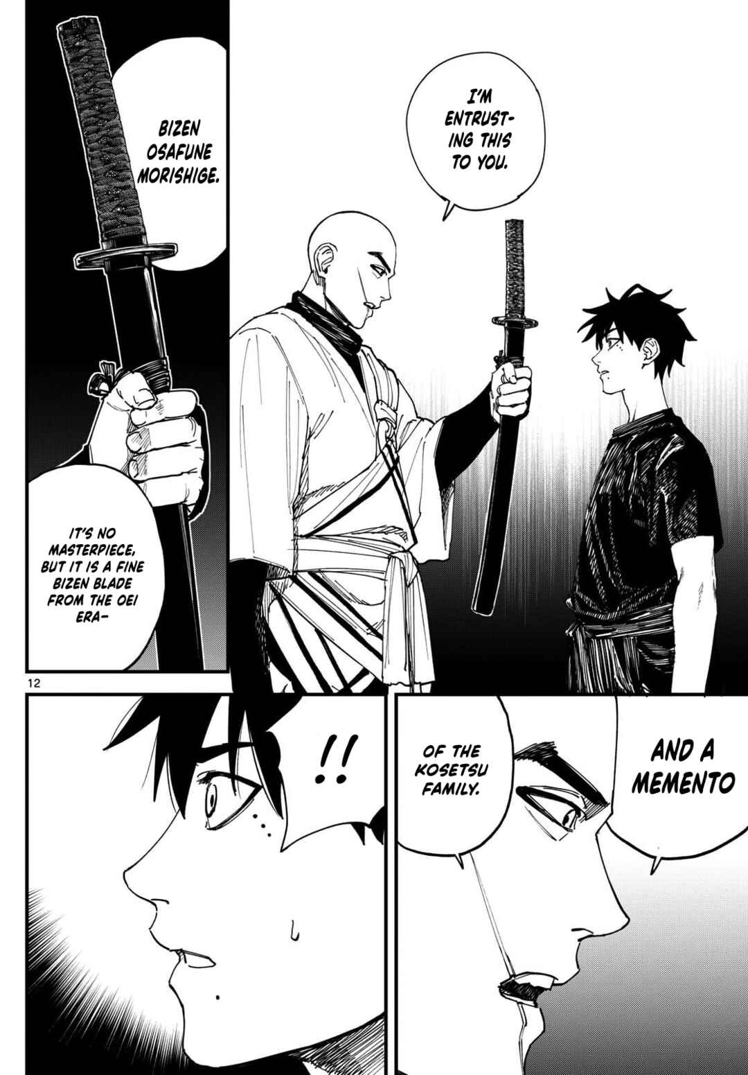 Aga Kimi Chiru ran Chapter 5 - Page 13