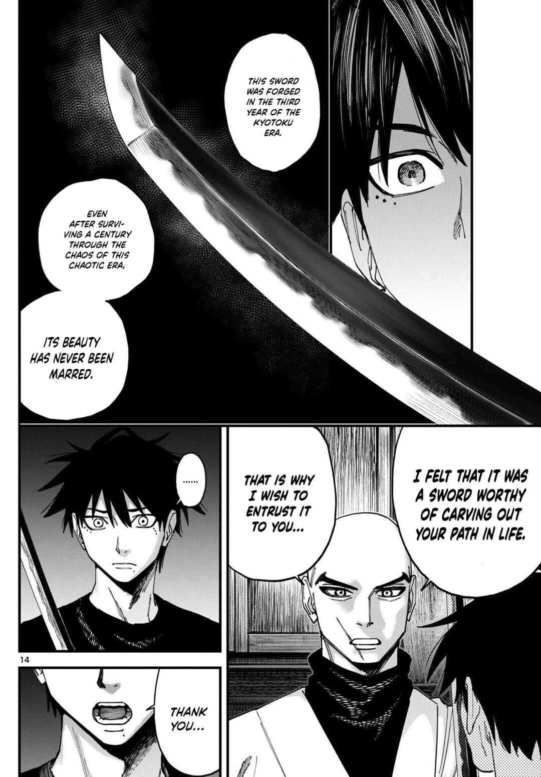 Aga Kimi Chiru ran Chapter 5 - Page 15
