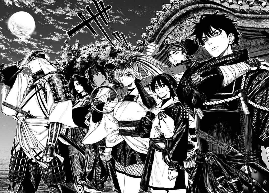 Aga Kimi Chiru ran Chapter 5 - Page 17