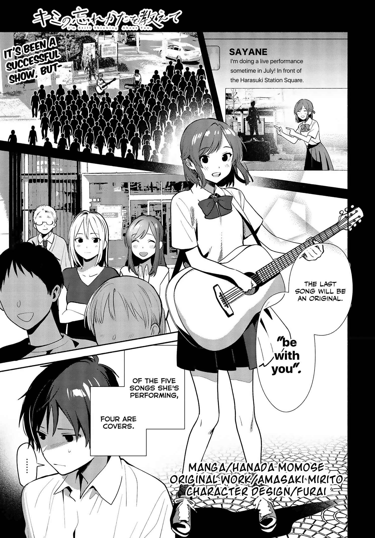Kimi no Wasurekata wo Oshiete Chapter 12 - Page 1