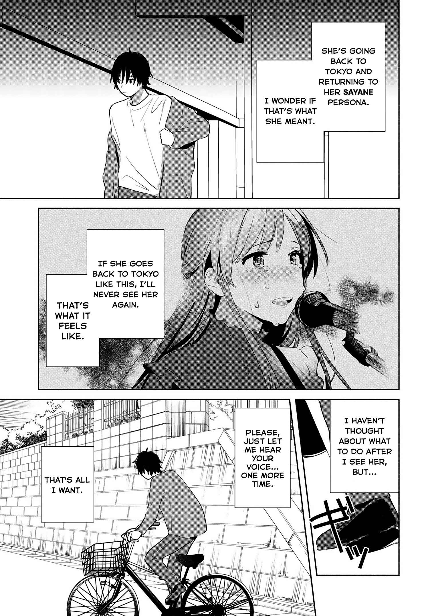 Kimi no Wasurekata wo Oshiete Chapter 12 - Page 17