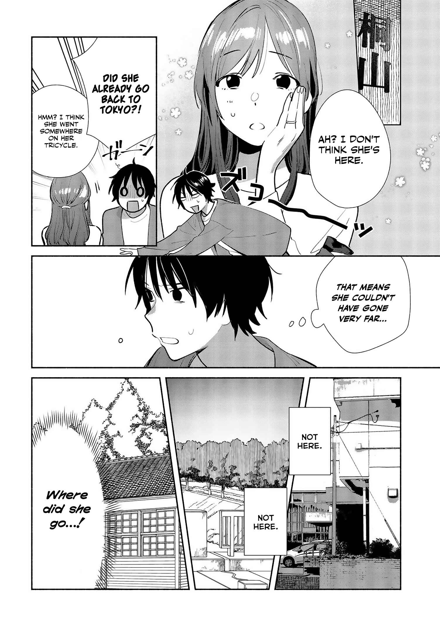 Kimi no Wasurekata wo Oshiete Chapter 12 - Page 18