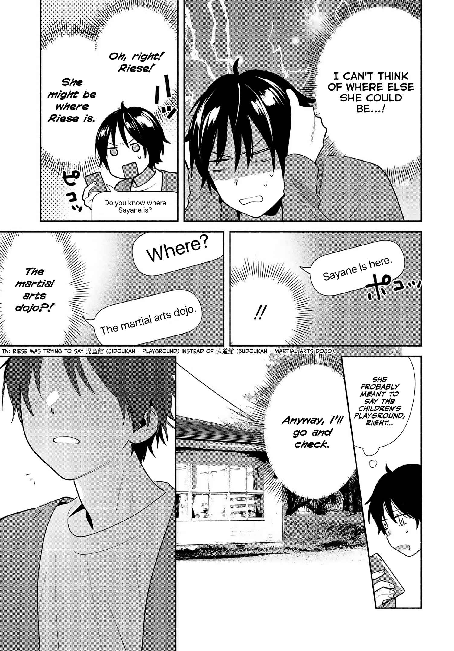 Kimi no Wasurekata wo Oshiete Chapter 12 - Page 19