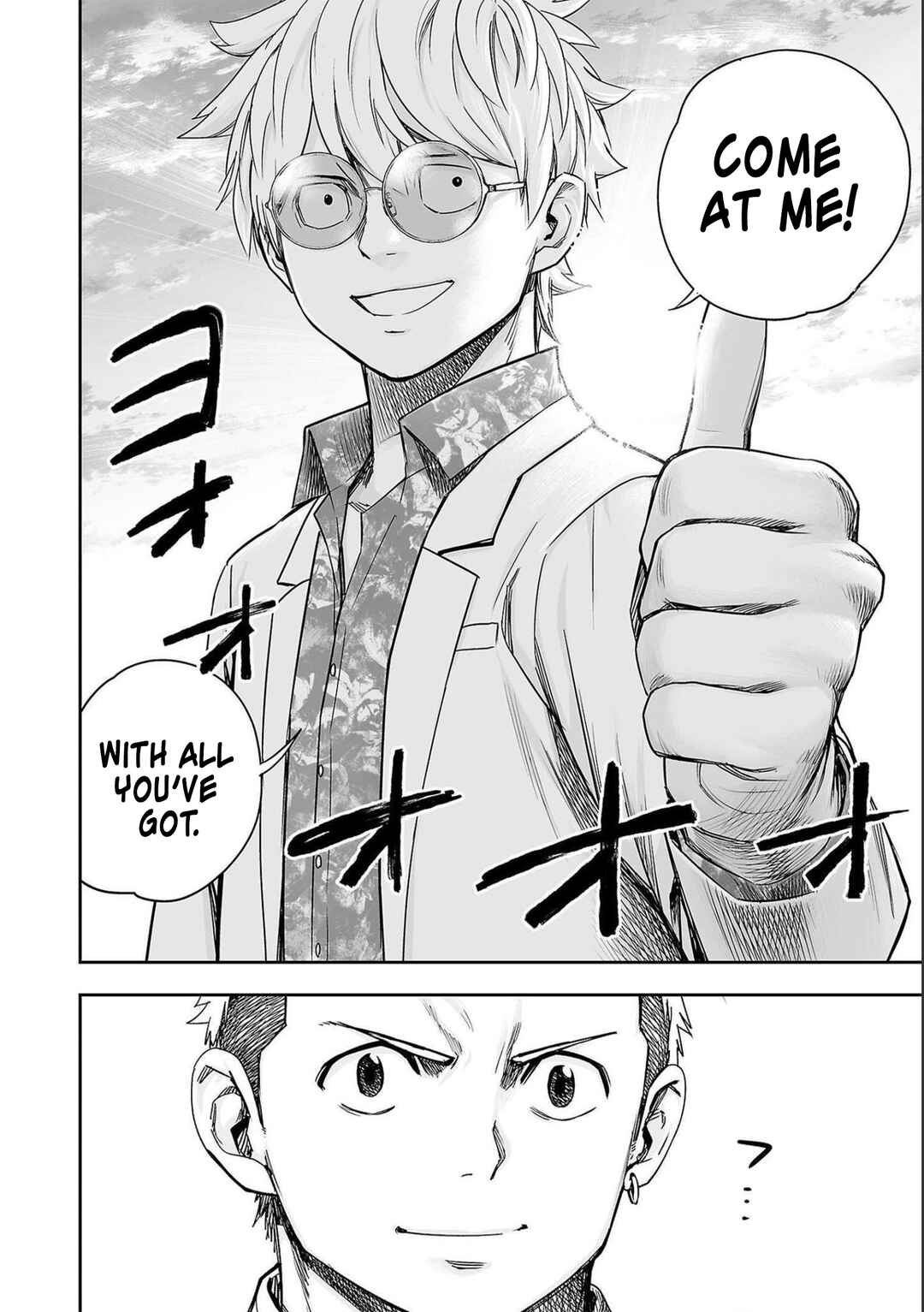 Tsuyoshi - Daremo Katenai, Aitsu ni wa Chapter 186 - Page 11