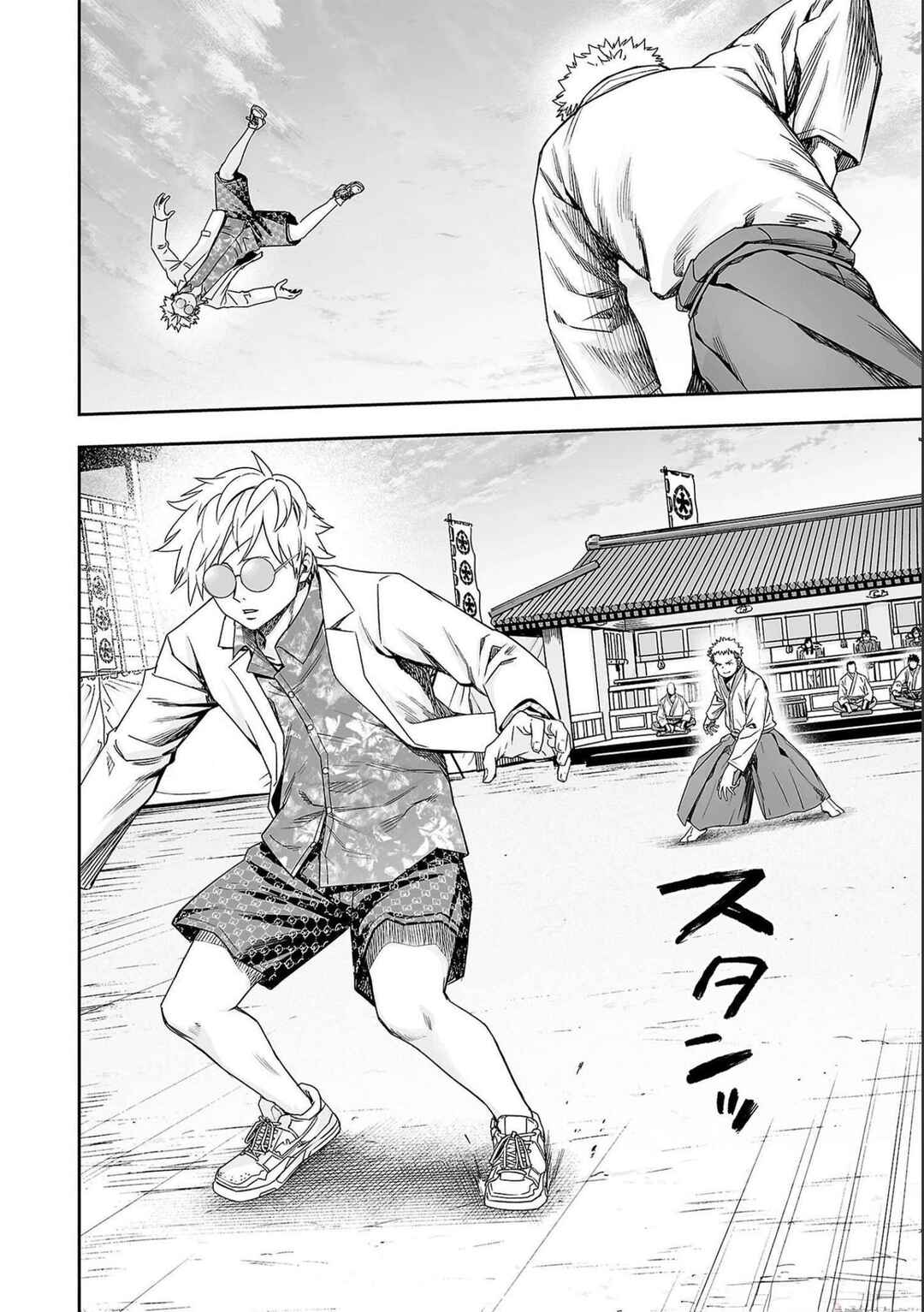 Tsuyoshi - Daremo Katenai, Aitsu ni wa Chapter 186 - Page 3
