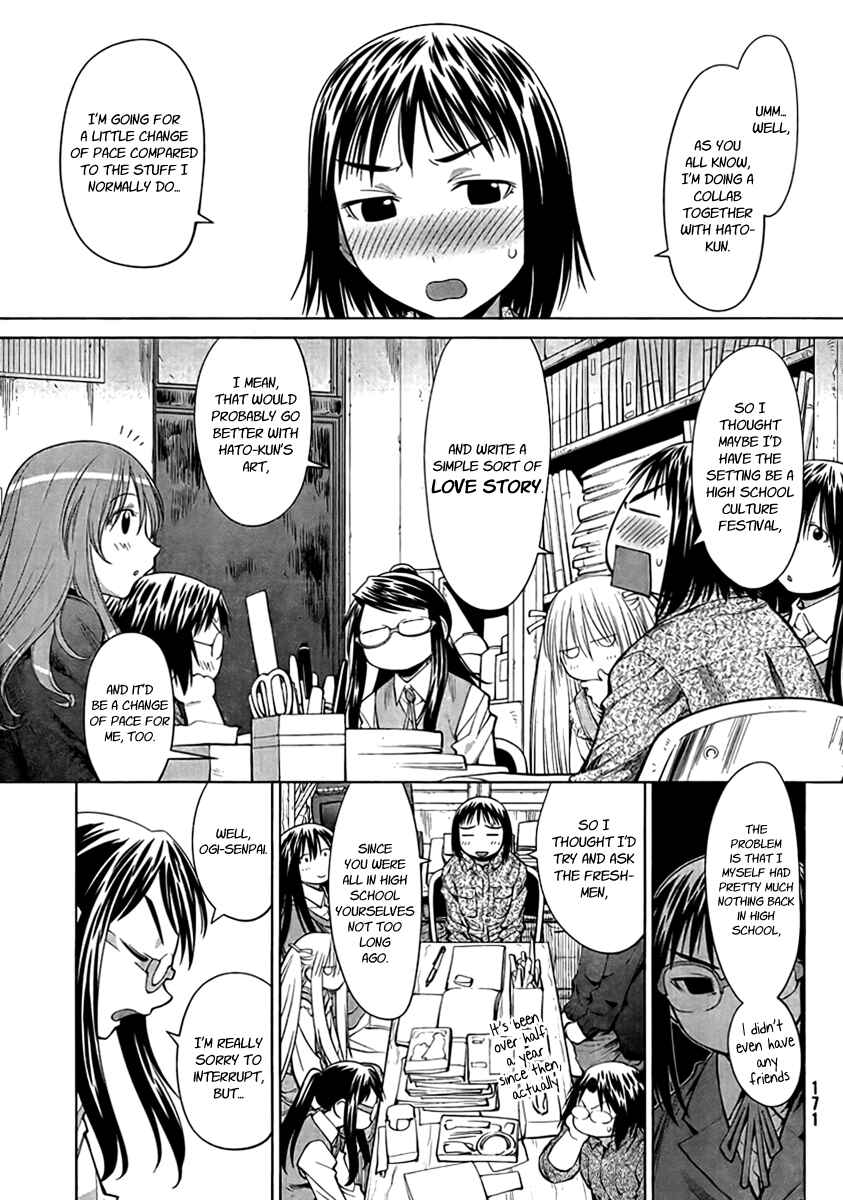 Genshiken Nidaime - The Society for the Study of Modern Visual Culture II Chapter 73 - Page 1