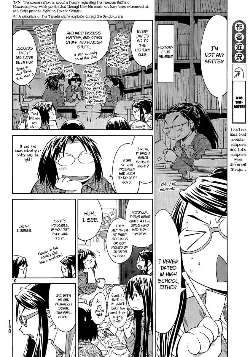 Genshiken Nidaime - The Society for the Study of Modern Visual Culture II Chapter 73 - Page 10