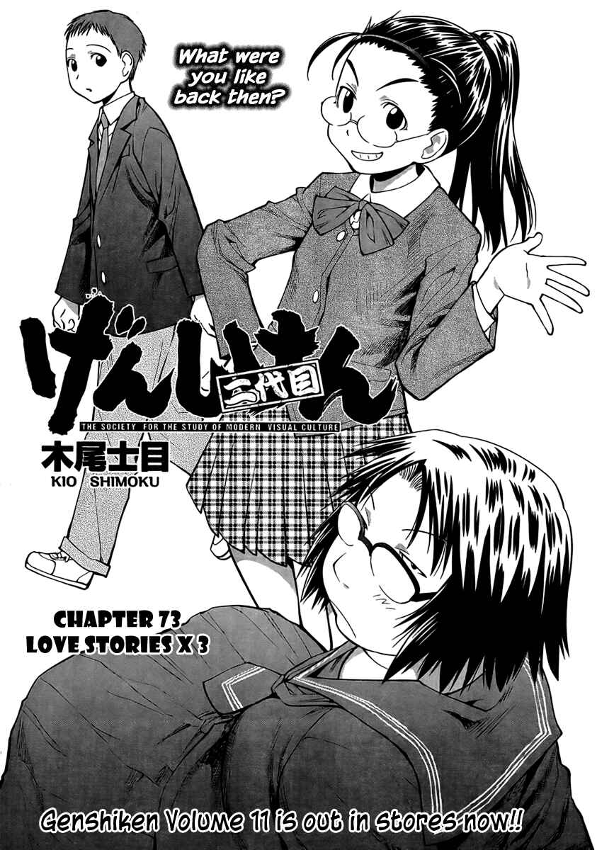 Genshiken Nidaime - The Society for the Study of Modern Visual Culture II Chapter 73 - Page 3