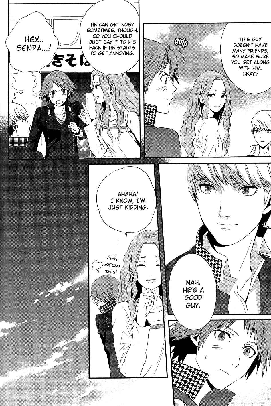 Persona 4 - The Magician Chapter 5 - Page 16