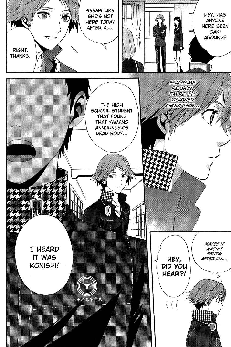 Persona 4 - The Magician Chapter 5 - Page 22