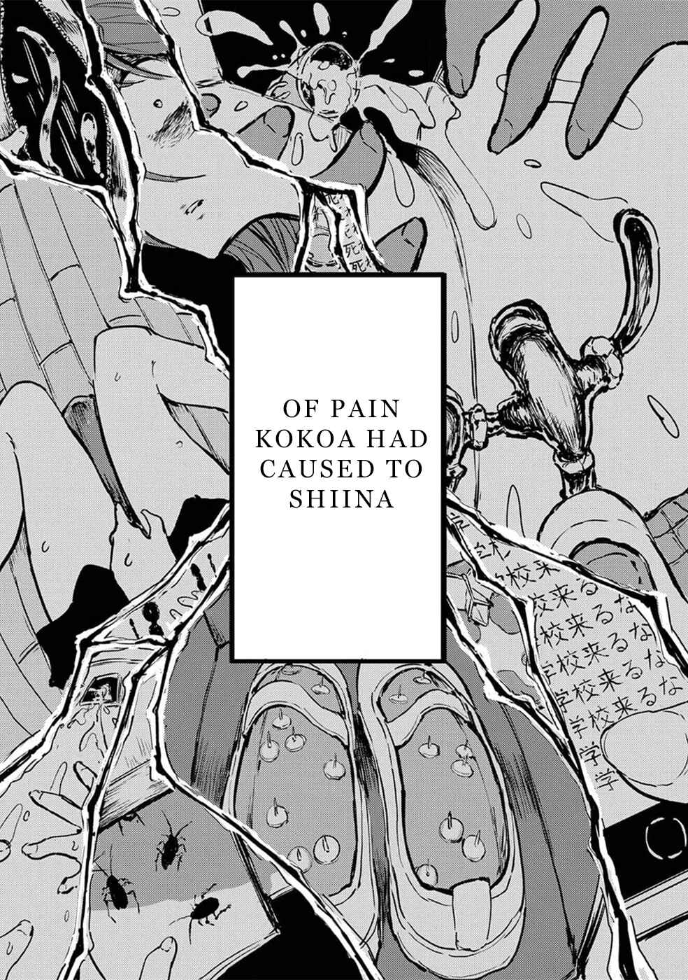 Watashi ga 15-sai de wa Nakunatte mo. Chapter 10 - Page 16