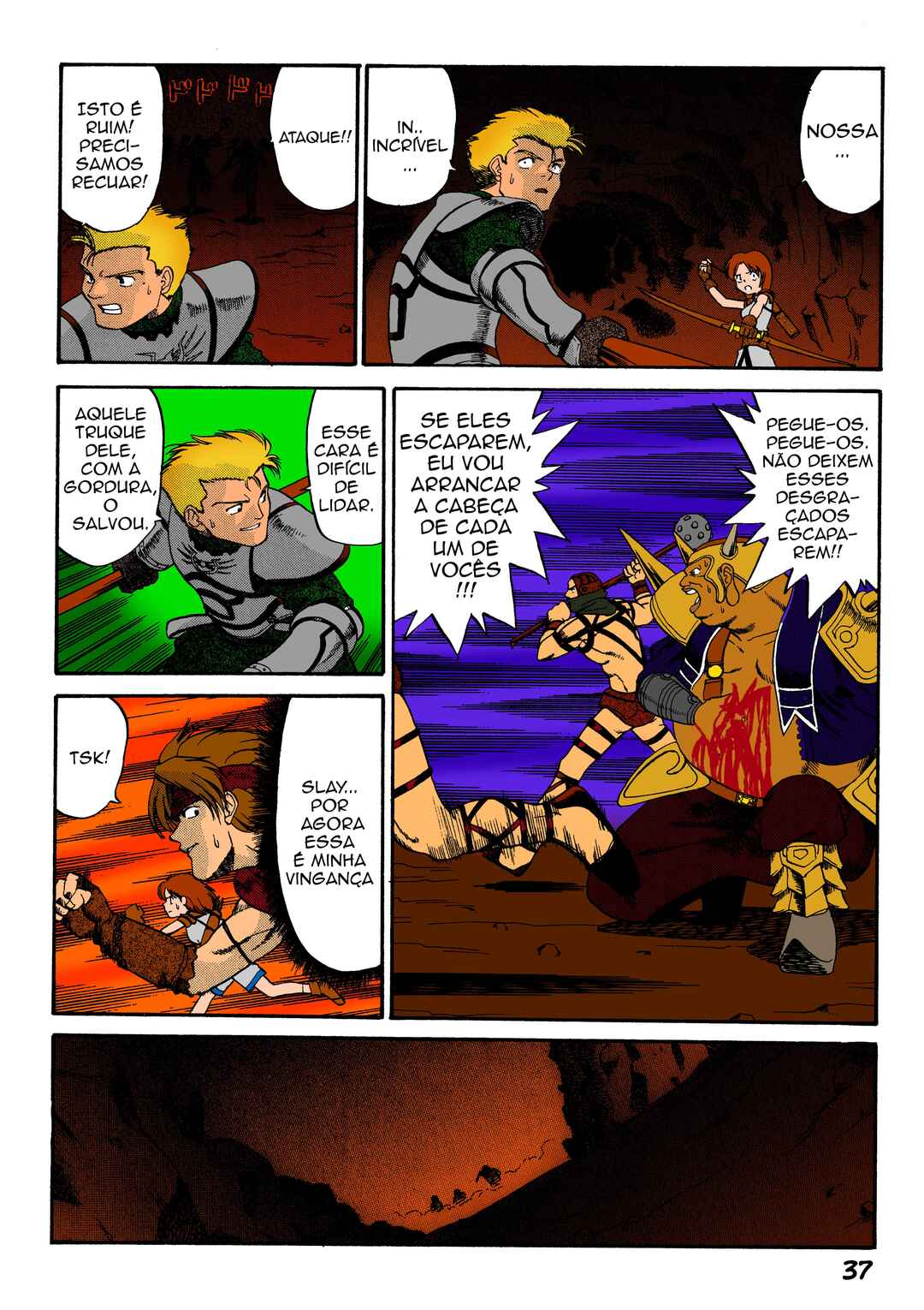 Legend of Dragoon Chapter 1 - Page 25