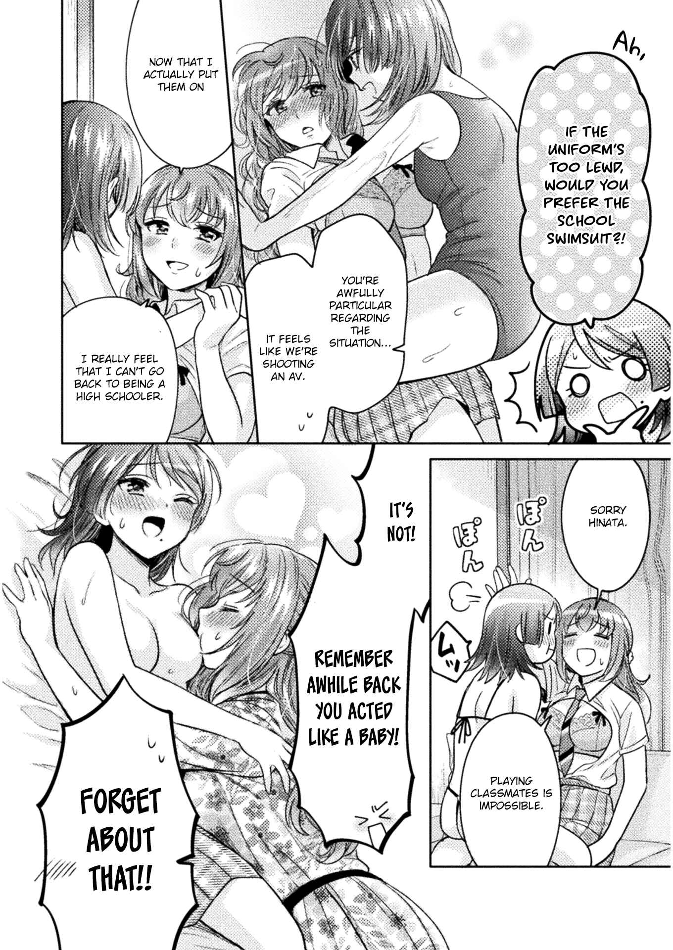 Hitozuma to JK Chapter 7 - Page 11