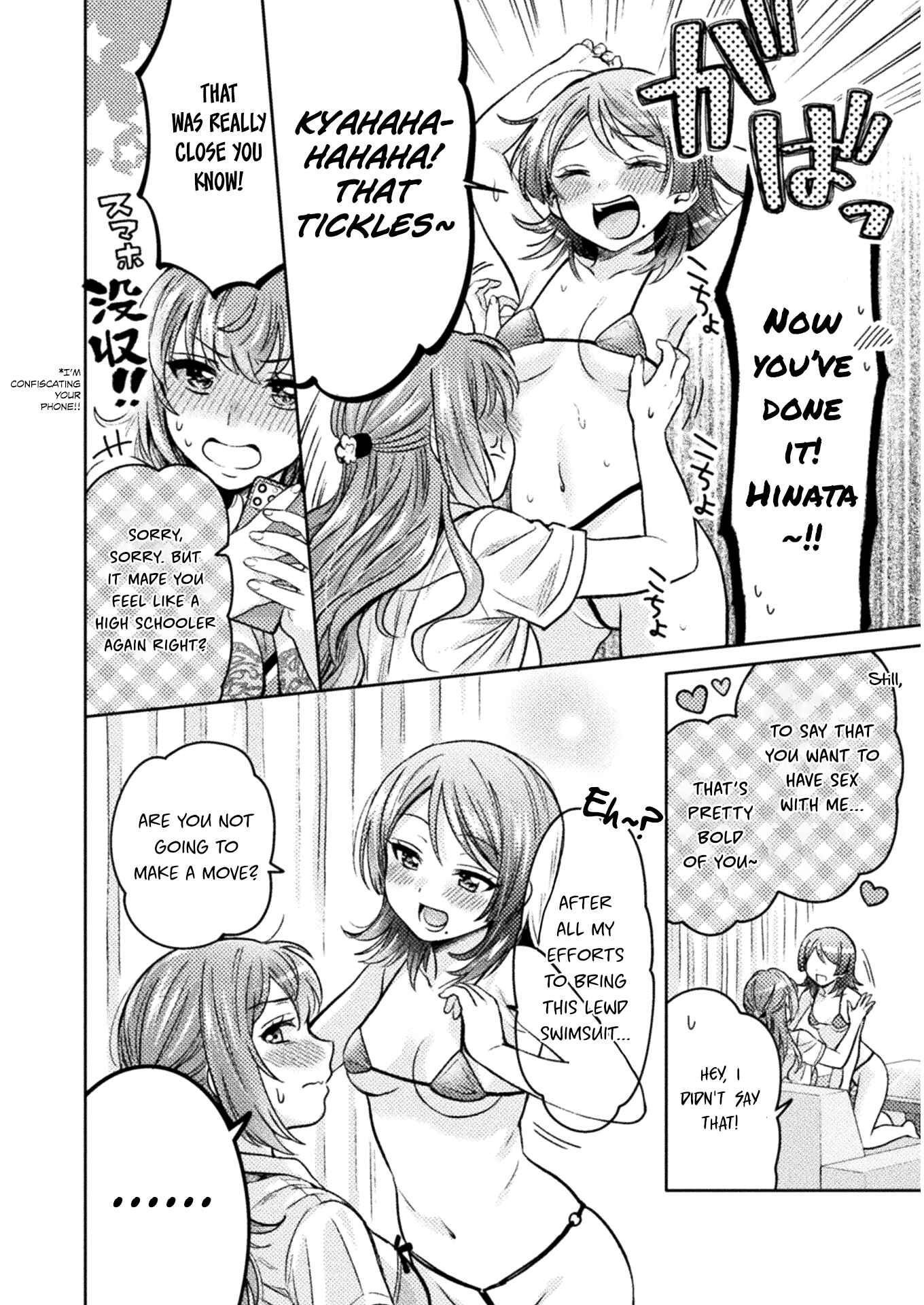 Hitozuma to JK Chapter 7 - Page 19