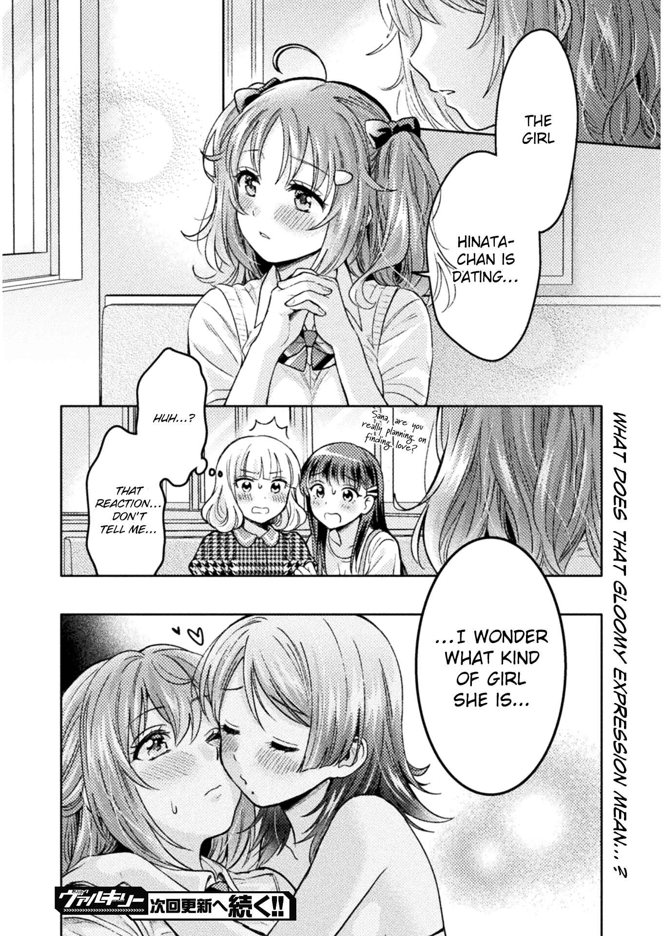 Hitozuma to JK Chapter 7 - Page 21