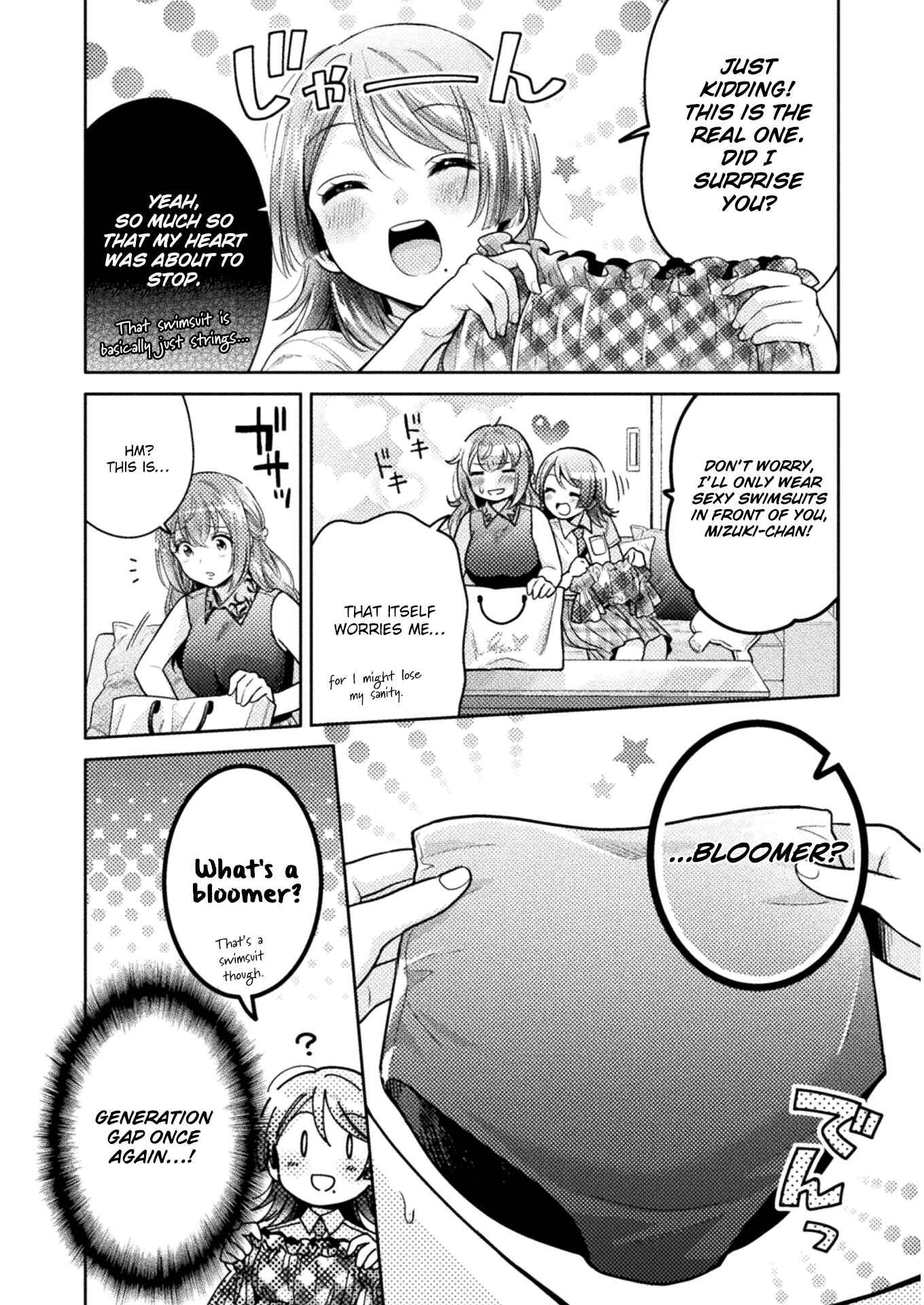 Hitozuma to JK Chapter 7 - Page 5