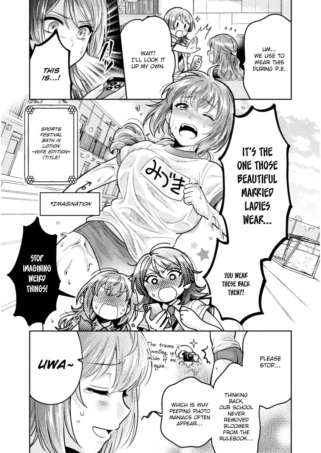 Hitozuma to JK Chapter 7 - Page 6