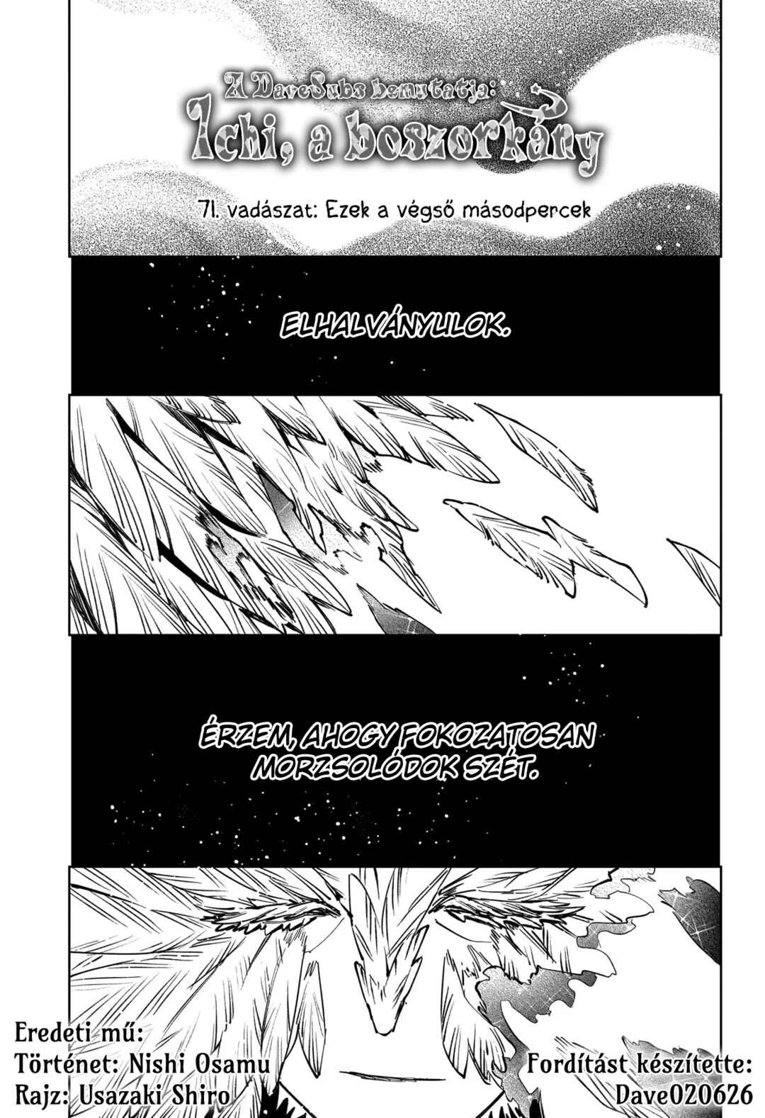 Madan no Ichi Chapter 71 - Page 1