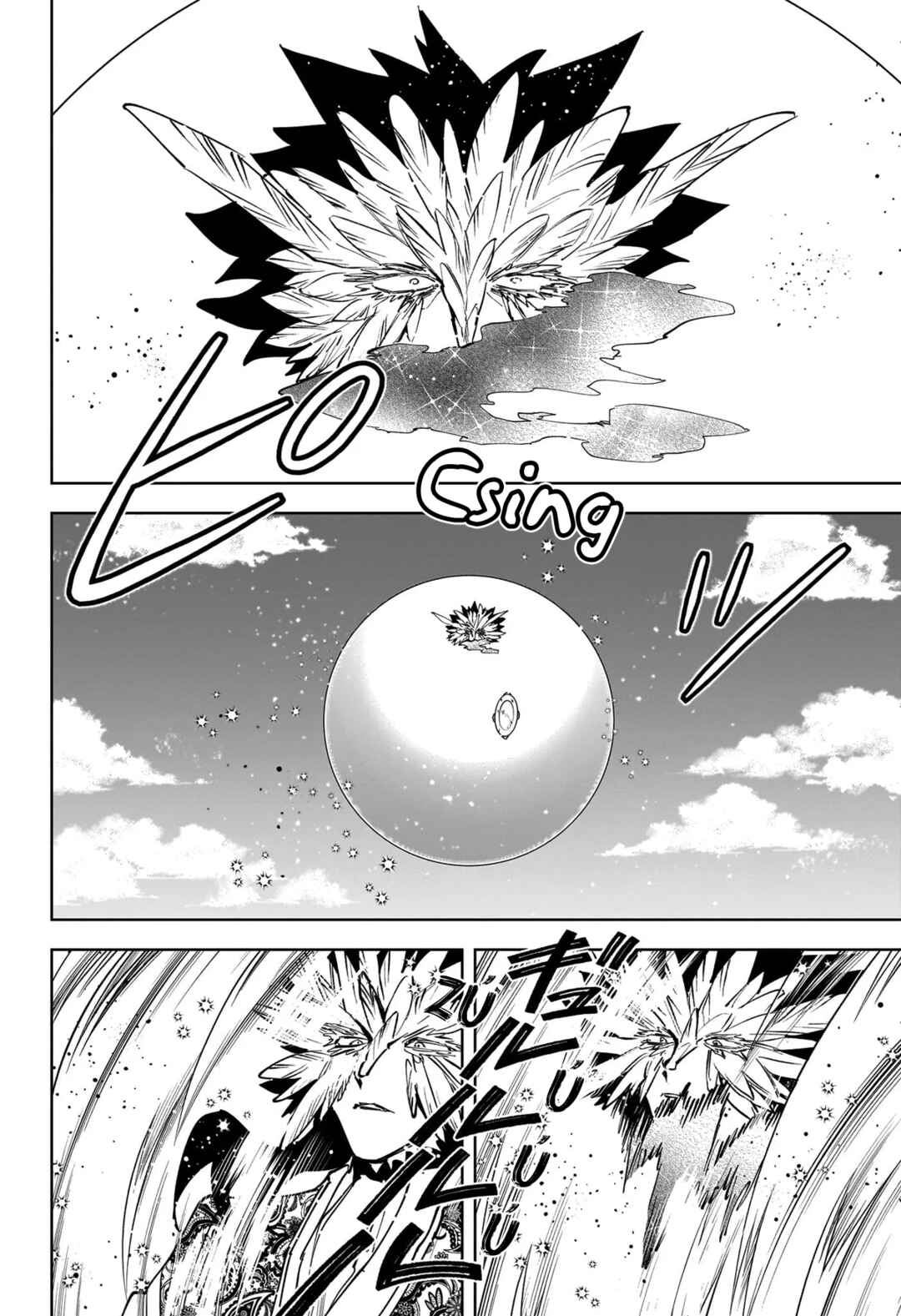 Madan no Ichi Chapter 71 - Page 14