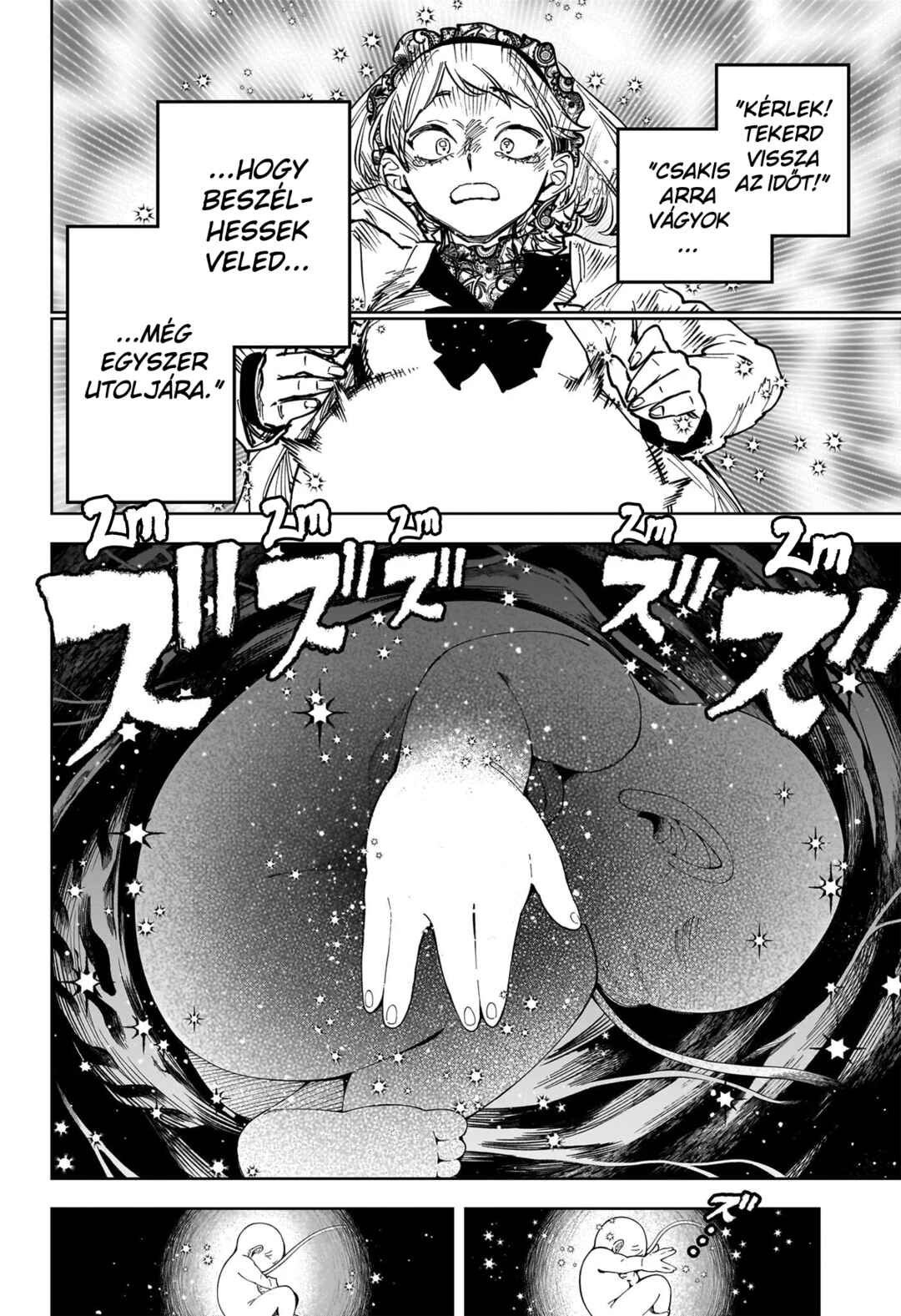 Madan no Ichi Chapter 71 - Page 16