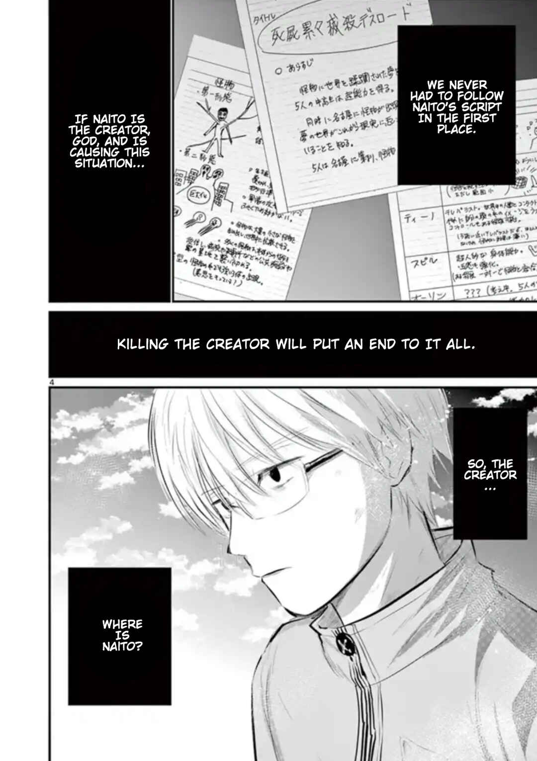 Naito Shishiruirui Messatsu Death Road Chapter 36 - Page 4