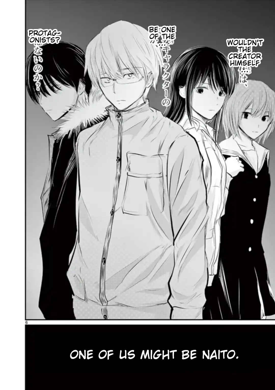 Naito Shishiruirui Messatsu Death Road Chapter 36 - Page 6