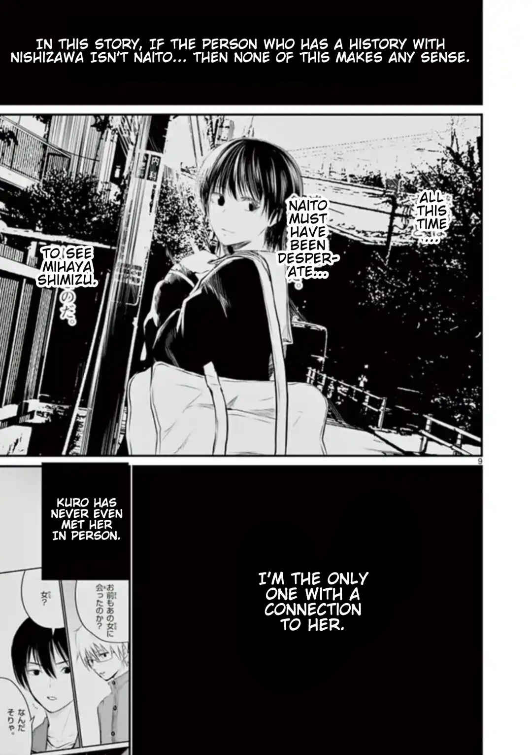Naito Shishiruirui Messatsu Death Road Chapter 36 - Page 9