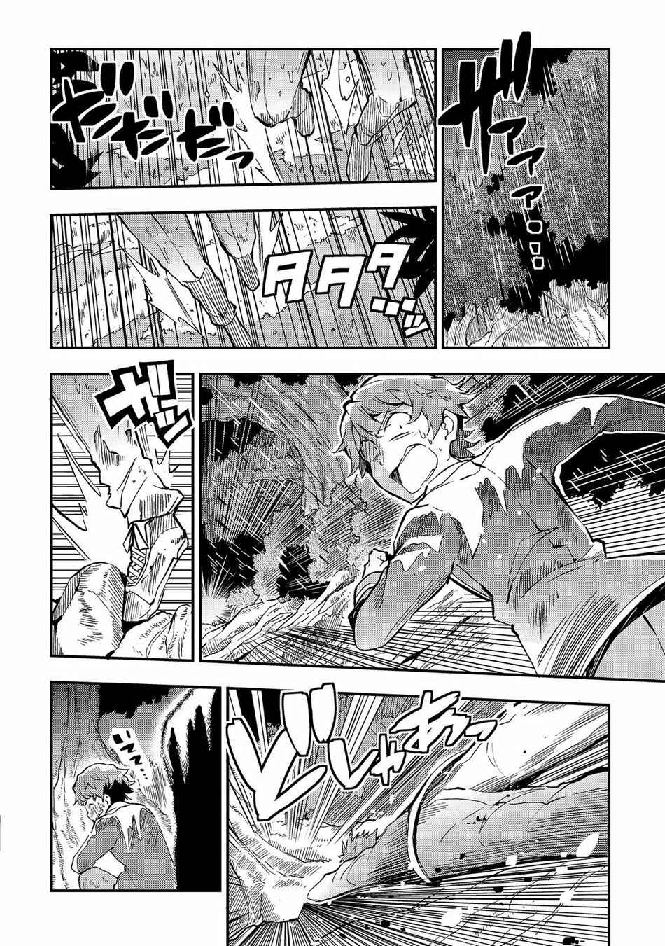 Hitoribocchi no Isekai Kouryaku Chapter 12 - Page 15