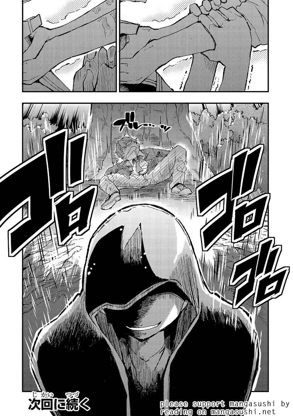 Hitoribocchi no Isekai Kouryaku Chapter 12 - Page 17