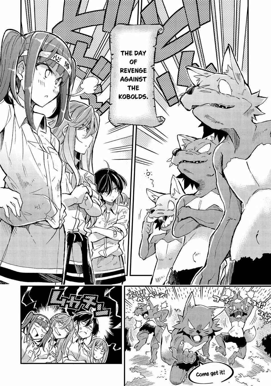 Hitoribocchi no Isekai Kouryaku Chapter 12 - Page 7