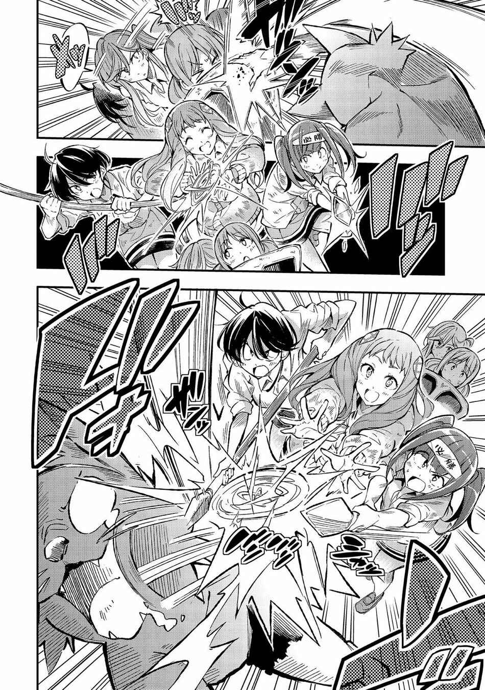 Hitoribocchi no Isekai Kouryaku Chapter 12 - Page 9