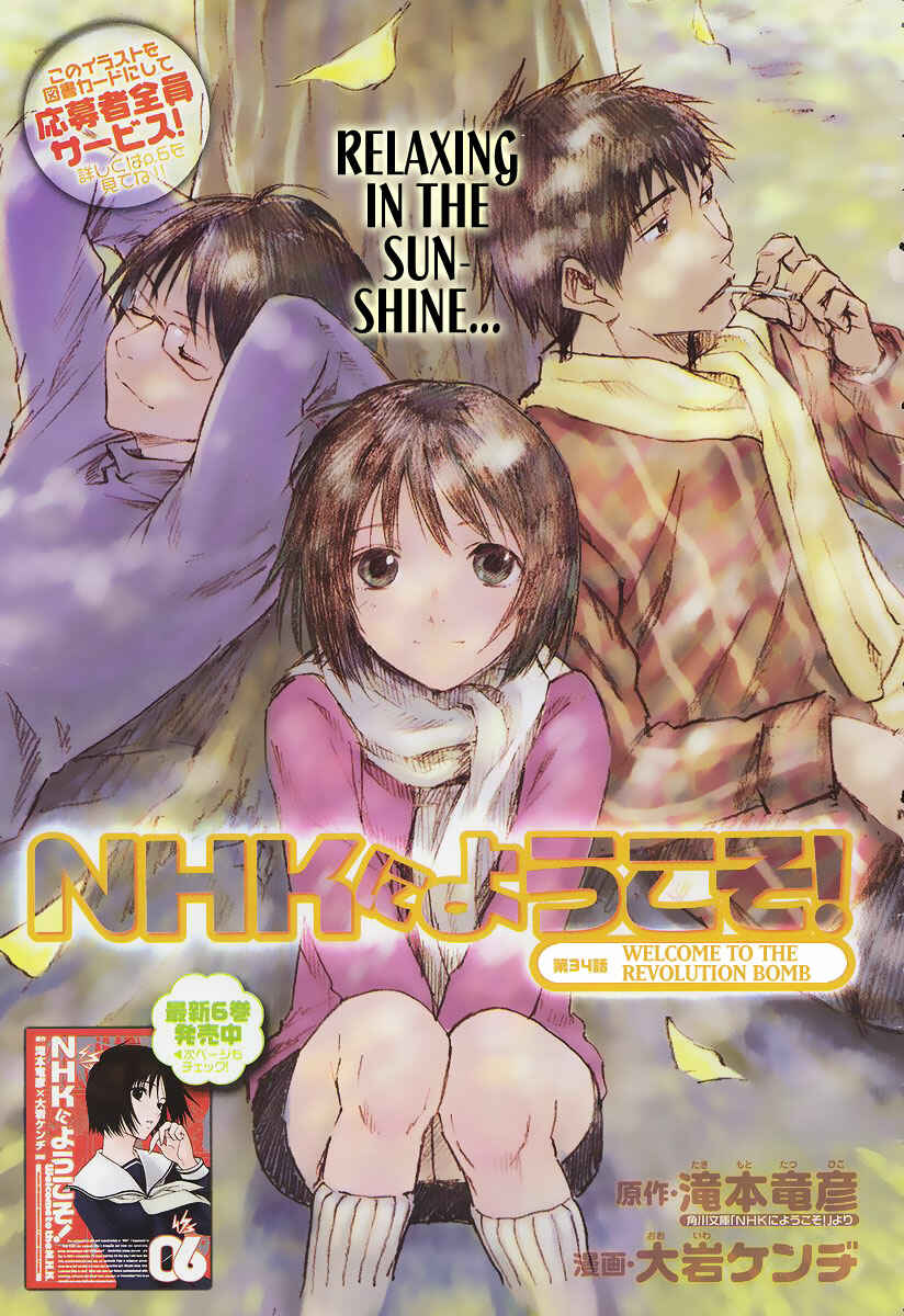NHK ni Youkoso! Chapter 34 - Page 1
