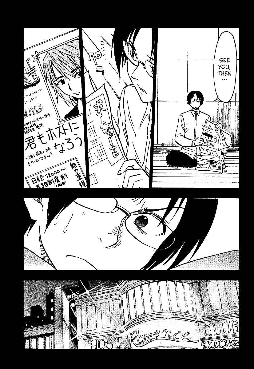 NHK ni Youkoso! Chapter 34 - Page 29