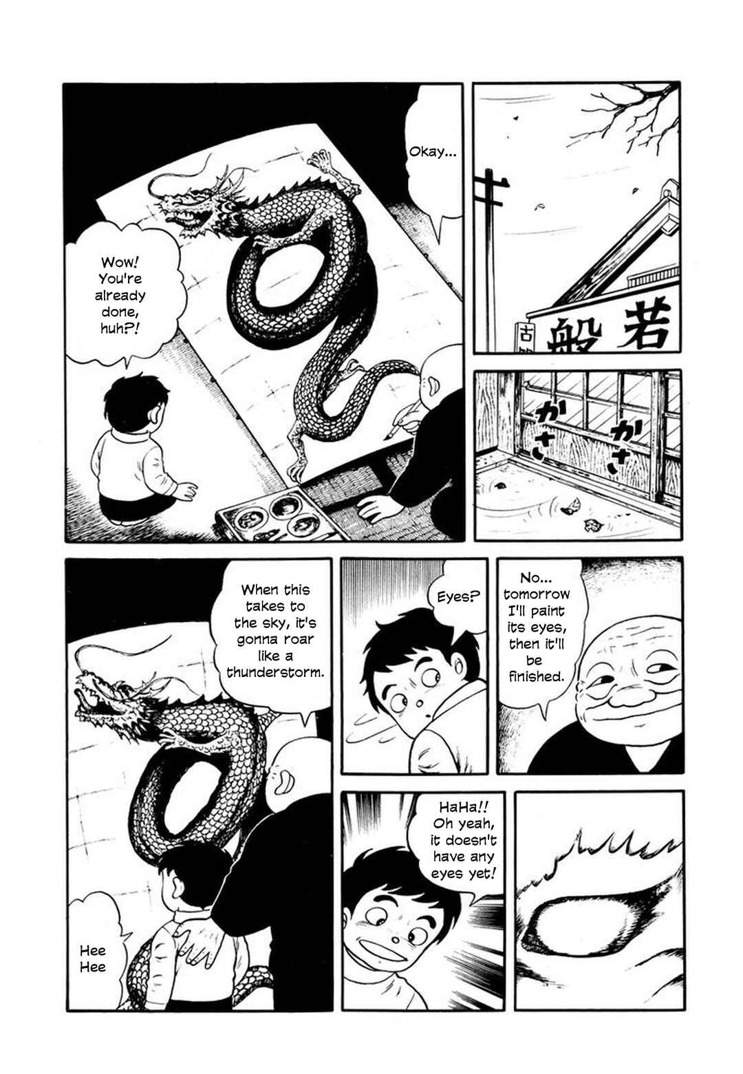 Stories of the Mask Chapter 8 - Page 15