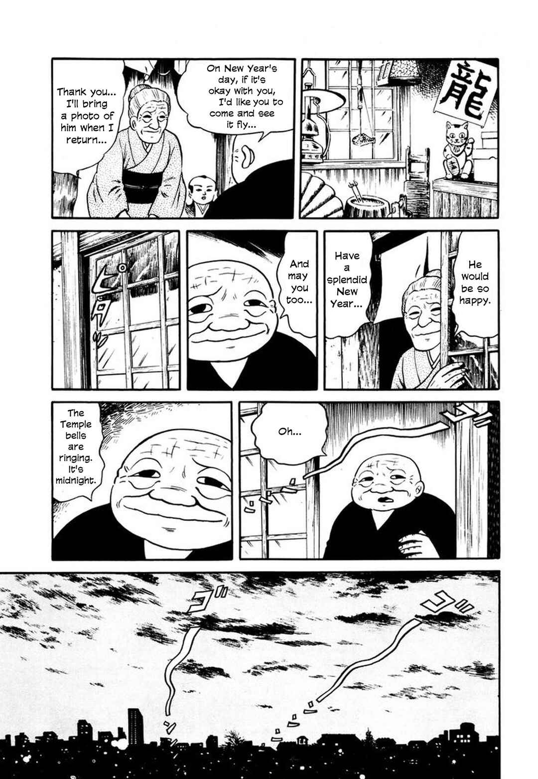 Stories of the Mask Chapter 8 - Page 19