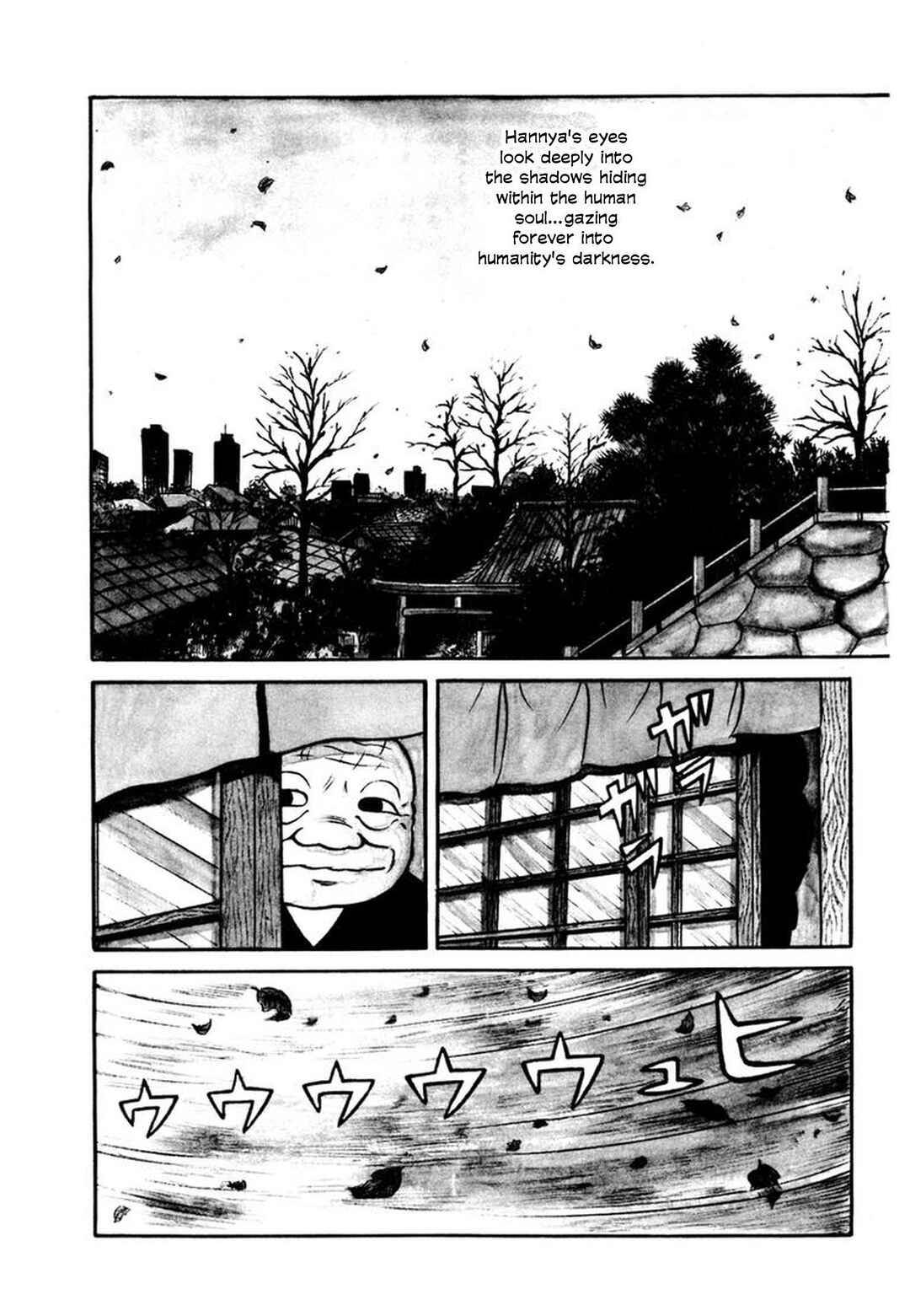 Stories of the Mask Chapter 8 - Page 3