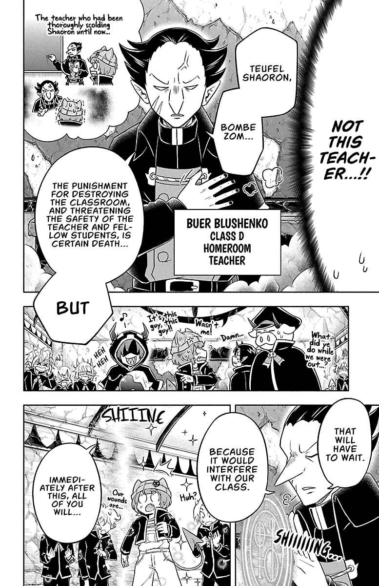 We are the Main Characters of the Demon World! Chapter 7 - Page 6