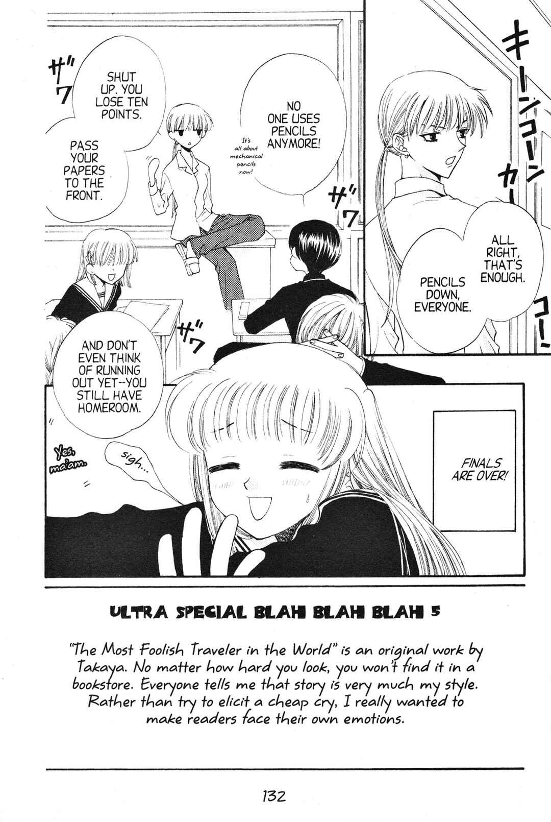Fruits Basket Chapter 17 - Page 2