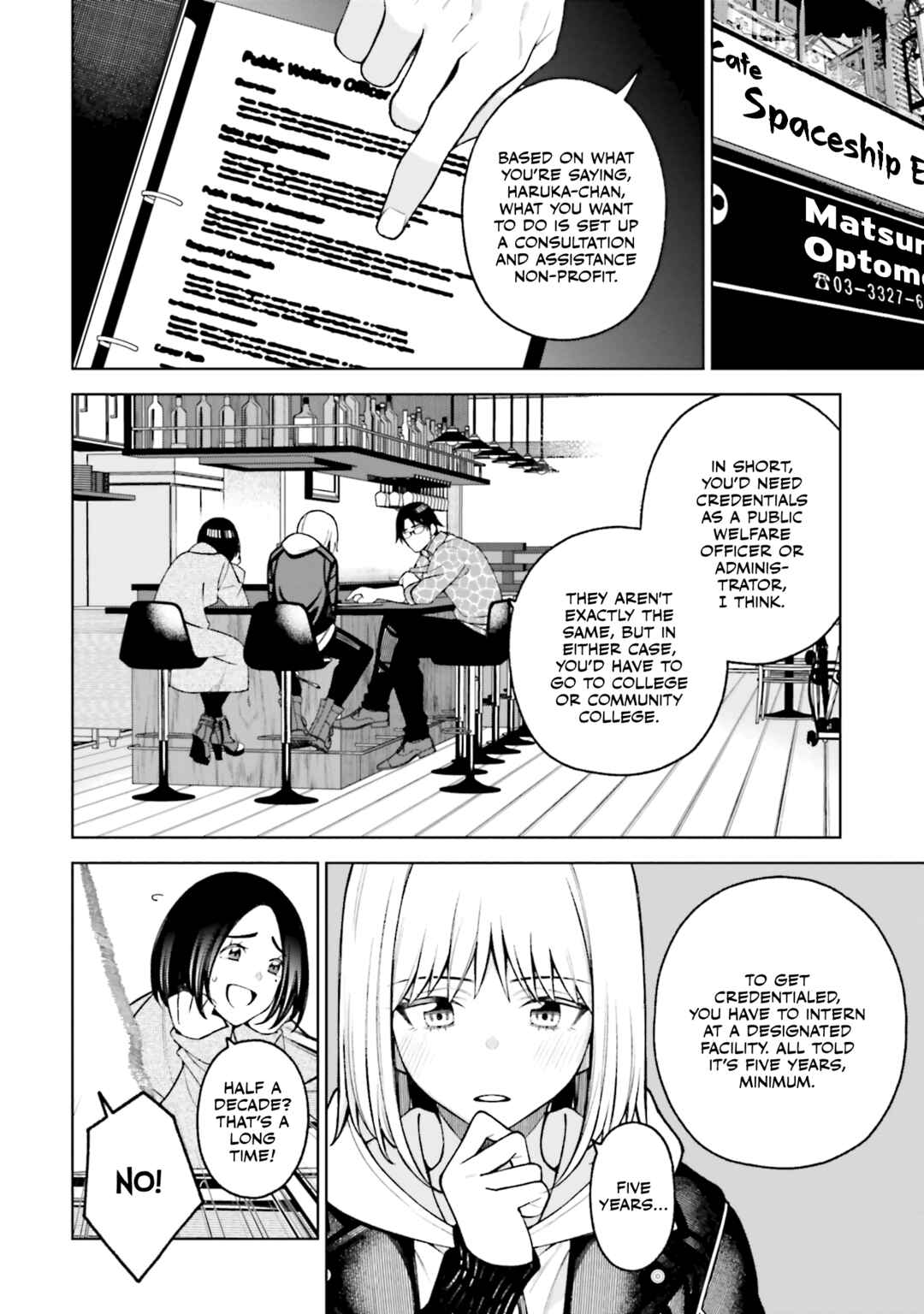 Kare to Kanojo no Sentaku Chapter 27 - Page 4